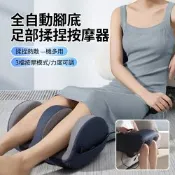 ANTIAN 全自動足部腳底揉捏按摩機 小腿腿部按摩器 美足美腿足療機 腳底放鬆神器