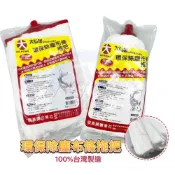 (店+)台灣製 環保除塵布條拖把 吸水強 清潔 掃除 除塵 布條 鋁柄 細牙 六分小牙  拖把頭
