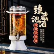 十木屋 免運 可開票 泡酒專用酒瓶高端泡酒瓶帶龍頭家用20斤酒壇子密封藥酒罐泡酒器皿 ppyy1234