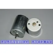 全新日本萬寶至 370CA-26100馬達 18650鋰電池 DC4.2V 長壽碳刷 釣魚 漁師傅 打氣機 改裝馬達