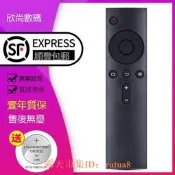 樂享購✨包郵 小米盒子遙控器通用1代2代3代增強版小米電視紅外搖控器 小米盒子/電視1/2/3代增強版通用小米4A