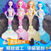 ✨寶貝優選✨會唱歌會發光 美人魚玩具 人魚公主 芭比娃娃 兒童洋娃娃 仿真女孩玩具音樂 兒童玩具 生日禮物 交換禮物