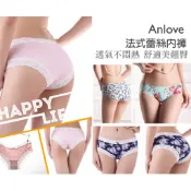 【Anlove】高級素色內褲福袋十件組(款式隨機)