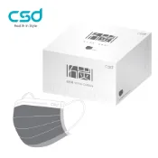 【蝦皮直營】CSD 中衛醫療口罩-成人平面-活性碳 (50片/盒) 台灣製 成人口罩 活性碳口罩
