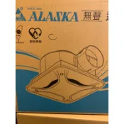 台灣製公司貨 阿拉斯加 小風地 158D 變頻 全電壓 小風地 浴室 換氣扇 排風扇 取代258