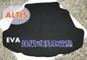 中區【阿勇的店】EVA量身訂做專用型腳踏墊 休旅車一二三排座椅 MAZDA5 SAVRIN WISH PREMACY