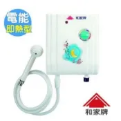和家牌 電能即熱型熱水器 UT-1000 / UT1000 台灣製造 瞬間式電能熱水器 安全防爆型 220電壓 電熱水器