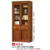 香榭二手家具*全新精品 樟木實木3尺推門中抽書櫥-書架-書櫃-公仔櫃-展示櫃-隔間櫃-玄關櫃置物櫃-收納櫃-餐櫃-屏風櫃