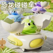 🚗兒童變形碰碰車玩具｜男女孩雙人滑行小汽車👦👧慣性動力無需電池｜寶寶益智玩具安全耐摔｜生日禮物推薦🎁