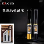 台灣現貨🔥Zobo過濾嘴 香煙濾嘴 煙濾嘴 循環型 三重過濾 煙嘴 可清洗 重覆使用 香菸濾嘴 煙斗 循環微孔過濾