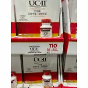 玉山最低比價網 [COSCO代購6] C144710 KIRKLAND SIGNATURE UCII 科克蘭UCII膠原錠110錠
