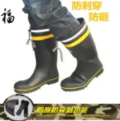 ~廣隆~福 絕緣鞋 安全鞋 雨鞋 防砸防穿刺 安全鞋 水鞋 雨靴 工地鞋 勞保鞋 工作鞋 鋼頭鞋