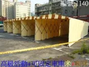 [金門帆布老店]  高級轎車8尺x17尺活動車庫車罩*餐飲業*重型機車*腳踏車庫“可固定*可伸縮.嘉義-雲林-彰化-南投