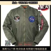 春秋潮alpha阿爾法版型apollo阿波羅太空飛行員夾克ma1外套 男 寬鬆 oversize 防風 復古