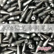 💥熱銷💥永恆鉛筆替換筆頭可檫金屬鉛筆學生繪畫練字永恆筆芯筆頭尖不用削