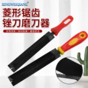 【量大議價】單雙色防滑手柄菱形鋸齒銼片磨片器 6寸150mm高碳鋼鏗片