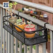 優印良品家居 免運 公司貨 【陽台壁掛花架】花架 置物架 陽臺懸掛護欄窗臺花盆托架 掛式花盆架 多肉鐵藝花架 子工廠現貨直銷 可開發票 可打統編 店長新品推薦y6121