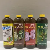 ｜子藝🍄｜施達液肥300ml必旺 活力素B-1 成長肥B2 開花肥B3養葉肥B4 園藝 液肥 肥料
