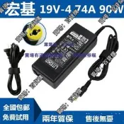 現貨原裝acer/宏基liteon pa-1900-34建興19v 4.74a 筆記本電源適配器