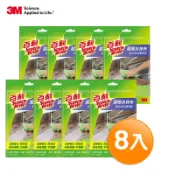 3M 百利超吸水抹布(超值8入組)