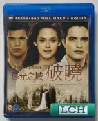 ◆LCH◆正版藍光BD《暮光之城：破曉1》-克莉絲汀史都華、台版公司貨(買三項商品免運費)