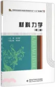 【三民網路書店】材料力學第二版（簡體書） 作者：張功學