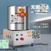 德國進扣菜餡脫水機書蔡脫水機高效脫水甩菜機脫油機菜餡脫水食品