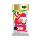 (店+)【3M】百利 多用途細緻菜瓜布木漿棉-桃紅(寶寶共和國)