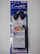 GiantLight 陶瓷型 強光線 強光線組 強光器 勁戰 二代勁戰 三代勁戰 四代勁戰 GP 馬車 RV150