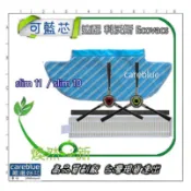 科沃斯 Ecovacs deebot，掃地機器人 slim11 / 10  濾網 邊刷 拖布 配件 每種80元 買四送一