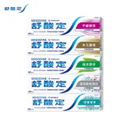 【蝦皮直營】舒酸定 長效抗敏牙膏 牙齦護理/多元護理/清涼薄荷/溫和高效淨白/深層潔淨 敏感牙齒