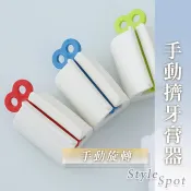 🔥隔日到貨🔥擠牙膏器 牙膏架 牙膏收納 擠壓器 擠牙膏神器 擠牙膏 牙膏夾 封口夾 手動擠牙膏 旋轉 牙膏擠 牙膏擠壓器