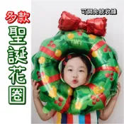 彰化現貨 多款 聖誕花圈 (需收據訂單備註) 拍照道具 聖誕老公公 雪人 聖誕樹 鋁箔氣球 聖誕 耶誕 汽球 佈置 裝飾