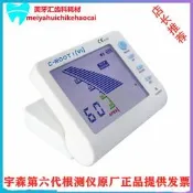 【可開發票證７】芽顆宇森根管測量儀第六代根測儀口腔牙髓電活力測試儀根測治療儀