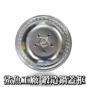 【鯊魚工廠】鍛造框 Shark Factory 鯊魚工廠 W款 鍋蓋鍛框 鍛造輪框 DRG / MMBCU 專用W款後框