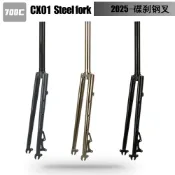 滿天星百貨 TSUNAMI海嘯CX01云岸公路山地自行車碟剎快拆29寸700C珞鉬鋼前叉