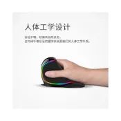 (店+)Delux M618DB 垂直無線滑鼠 2.4G 藍牙 人體工學滑鼠 辦公 遊戲滑鼠 直立滑鼠 防滑鼠手