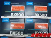 美光Micron Crucial BX500 960GB SATAⅢ 固態硬碟   $2280 含稅附發票