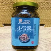 🌻菊島美味🌻澎湖名產　天人菊小管醬400g　天人菊小卷醬　澎湖小卷醬　天人菊食品