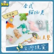 台灣現貨🔥快速到貨🔥熊好命🧸 有喵病 仿真鼠貓薄荷玩具3入 貓玩具 貓草玩具 貓薄荷 仿真老鼠