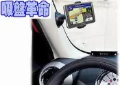 garmin nuvi 5000 dvb-t 5000 510 660 zumo 550 5000 1480 765 760 350 360 3590 gps 吸盤支架中控台吸盤車架