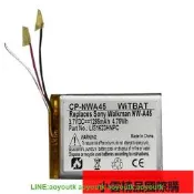 「」適用索尼Walkman NW-A45, NW-A35電池LIS1623HNPC