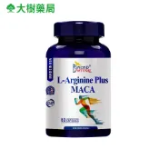 愛司盟 左旋精胺酸馬卡膠囊 60粒/瓶 大樹藥局