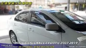 【短截式】比德堡崁入式晴雨窗 三菱MITSUBISHI LANCER FORTIS 4D 2007-2019年專用