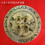 天際生活 【仿古黃銅】圓拉手 抽屜把手 櫥櫃把手 中式復古拉手 明清配件 實木傢俱五金 24cm金陵圖 黃銅材質 手工打磨 復古質感 抽屜櫃門專用