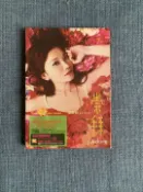 大氣的書館 梁靜茹 崇拜 精裝紅楓版 附側標 筆記本 絕版罕見 Y (TW)