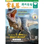 常春藤解析英語 03月號/2025 第440期_Readmoo 讀墨電子書