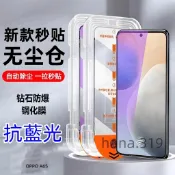 秒貼抗藍光滿版玻璃貼 保護貼 OPPO A6S A6X A5 A3 pro A3X A79 A98 A78 A77 5G