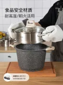 協貿國際日用品生活11館 卡羅特加厚304不銹鋼蒸籠家用蒸架蒸格16/18/20/22/24/28/30CM