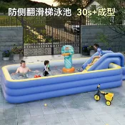 快樂購一店 加厚大型充氣游泳池 (買1送2) 遊泳池 球池 遊戲池 戲水池 3.1米泳池 4.2米充氣泳池 大型泳池
